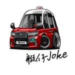 艇仔Joke 🚗🚕's profile picture