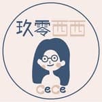 玖零西西人生能量飲｜人類圖's profile picture