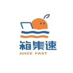 箱集速 - 最親民の台灣集運's profile picture