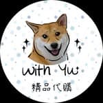 With Yu✨精品代購's profile picture