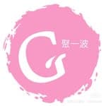 義大利麵燉飯｜聚一波 GEP's profile picture