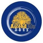 嘉善書室Ascend Education's profile picture