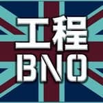 工程BNO's profile picture