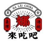 Na Lái chiba 娜來吃吧 X NW6 London's profile picture