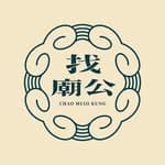 找廟公｜寺廟介紹x文化推廣x創意分享's profile picture