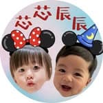 芯芯&辰辰🌟高雄｜育兒日常｜團購｜開箱's profile picture