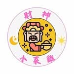 財神小菜雞's profile picture