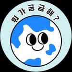 AI디지털노마드ㅣAI고민상담 ㅣ AI 궁금증해결's profile picture