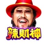 辣財神娛樂城's profile picture