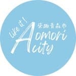 來趣青森市 Like it Aomori City｜青森市觀光協會's profile picture