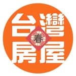 台灣房屋-嘉義港坪特許加盟店's profile picture