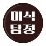 창원맛집▫️부산맛집▫️김해맛집 미식탐정fam's profile picture