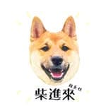 柴進來雞蛋糕's profile picture