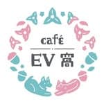 Ev 窩 café -絲南_Evren's profile picture