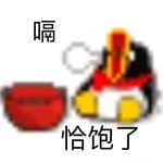 Hanyuyang's profile picture