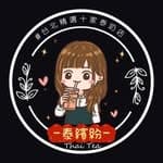 泰繽紛-泰式奶茶เครื่องดื่มดี 板橋南雅總店's profile picture