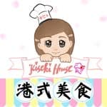 香港嘢港式美食's profile picture