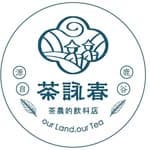 茶詠春  新莊幸福店's profile picture