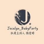 抓周主持人 楊雯婷Jocelyn's profile picture