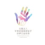 ㅣ偏鄉學子圓夢公益協會｜熱血義拍｜偏鄉公益｜畢業照's profile picture