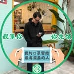 王尚晟's profile picture