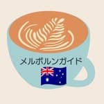 メルボルンガイド☕YURI's profile picture