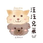 汪汪兄弟🐾 𝑺𝒎𝒂𝒓𝒕𝒊𝒆 & 𝑪𝒉𝒐𝒄𝒐's profile picture