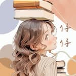 偏食書痴·仔仔(ㄗˇ)｜閱讀分享's profile picture