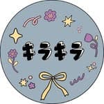 キラキラ✨日 本 選 物 店 🇯🇵's profile picture