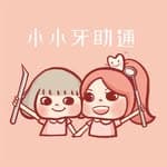 小小牙助通's profile picture