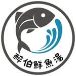 醉伯鮮魚湯-台南之醉's profile picture