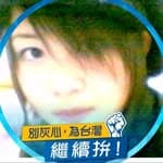 Nancy Yang's profile picture