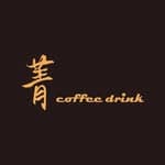 菁咖啡 CoffeeDrink 美術店's profile picture