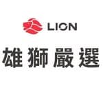 雄獅嚴選 Lion Select's profile picture