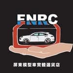 FNRC車庫 屏東模型車實體選貨店's profile picture