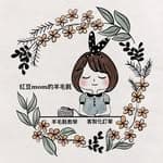 紅豆mom的羊毛氈's profile picture