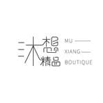 沐想精品 Mu Xiang_Boutique ｜二手精品收購 二手精品買賣｜'s profile picture