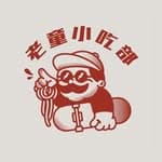 老童小吃部 oldkids noodles's profile picture