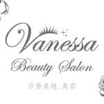 Vanessa Beauty Salon 沙發美睫 專業美容's profile picture