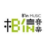 相信音樂 B’in Music's profile picture