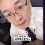 邱怡軍's profile picture