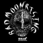 Bad Moon Rising 惡月上昇's profile picture