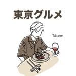 Tabetaro｜東京オシャレグルメ&カフェ's profile picture