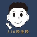 616陸壹陸 黃金蕎麥's profile picture