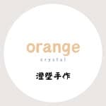 澄墜手作｜水晶·手鍊·客製化設計·生命靈數·流年運勢's profile picture