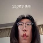 妍蘿王's profile picture