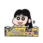 黃信瑋's profile picture