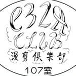 C32A漫剪俱樂部 | 台北內湖VIP髮廊 | 預約優先制 | 請提早預約's profile picture