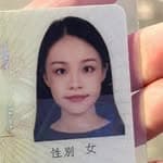 顏妤儒's profile picture