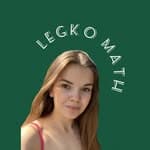 Валерія | репетитор | математика | НМТ | формули's profile picture